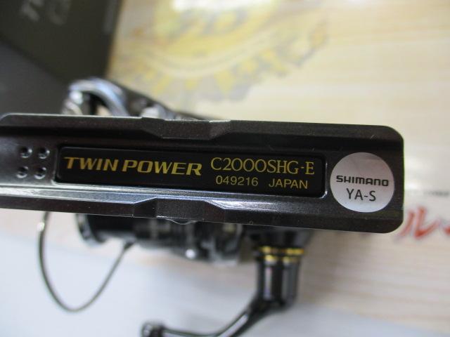 26ﾂｲﾝﾊﾟﾜｰ C2000SHG