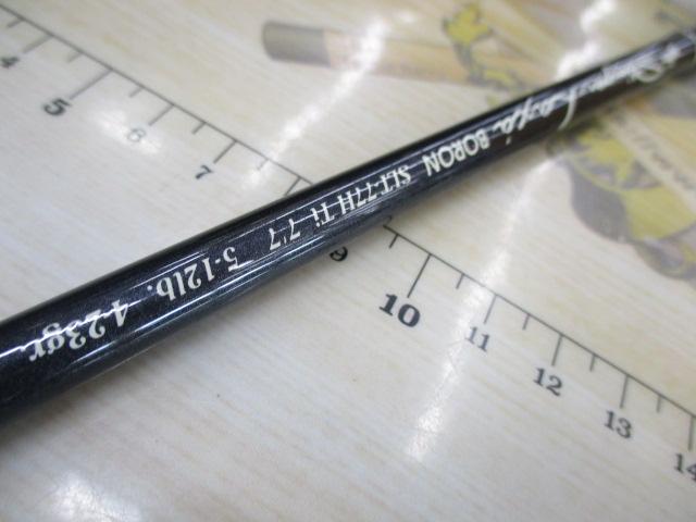ｽﾃｨﾝｶﾞｰﾗｯｸｽ ﾎﾞﾛﾝ SLT-77H-Ti
