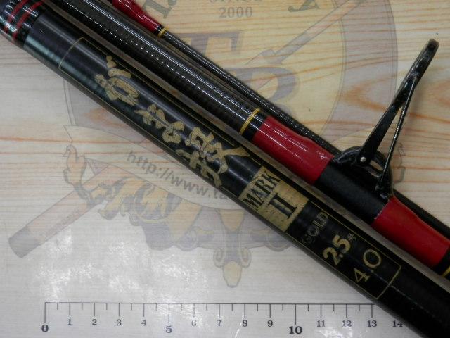 がま投ﾏｰｸⅡG 25号4.0m