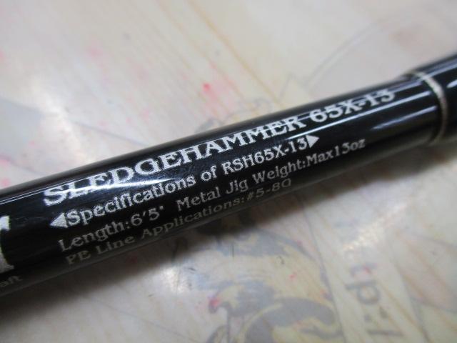 ｽﾚｯｼﾞﾊﾏｰ RSH65X-13