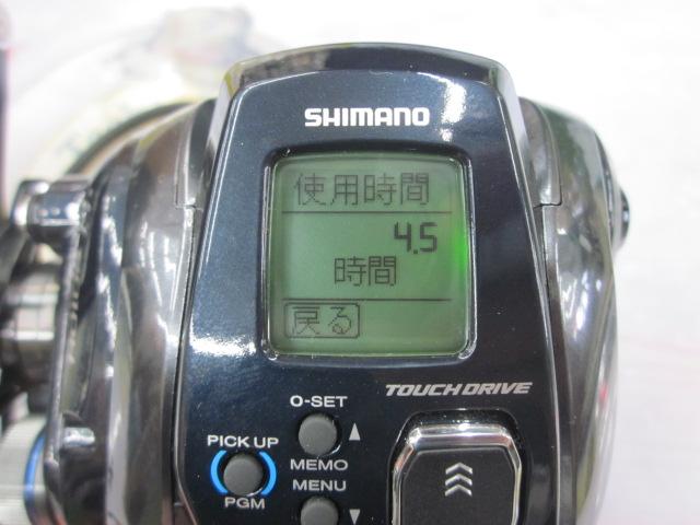 20ﾌｫｰｽﾏｽﾀｰ 601DH