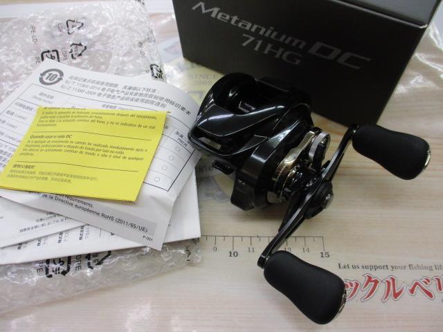 24ﾒﾀﾆｳﾑDC 71HG