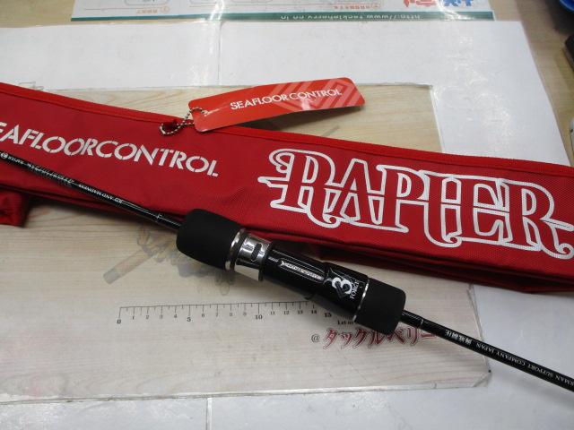 ﾚｲﾋﾟｱ RP603-3