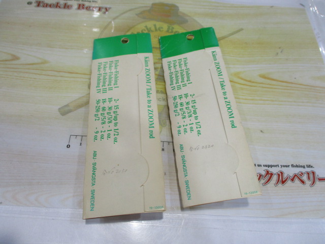 【セット商品】【アブ】エリップス2点セット