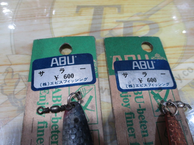 【ｾｯﾄ商品】【ｱﾌﾞ】ｻﾗｰ2点ｾｯﾄ