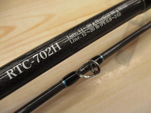 ﾛｯｸﾄﾗﾝｼﾞｯﾄ RTC-702H ﾍﾋﾞｰﾗｲﾄ