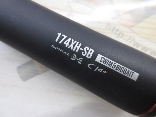 24ポイズンアドレナ174XH-SB