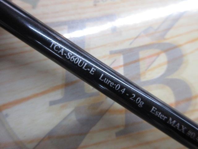 T-コネクションエリアTCA-S60UL-E