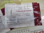 【ｾｯﾄ商品】常吉ﾜｰﾑ6点ｾｯﾄ