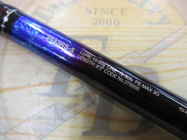20ﾜｰﾙﾄﾞｼｬｳﾗ ﾄﾞﾘｰﾑﾂｱｰｴﾃﾞｨｼｮﾝ 2833RS-5