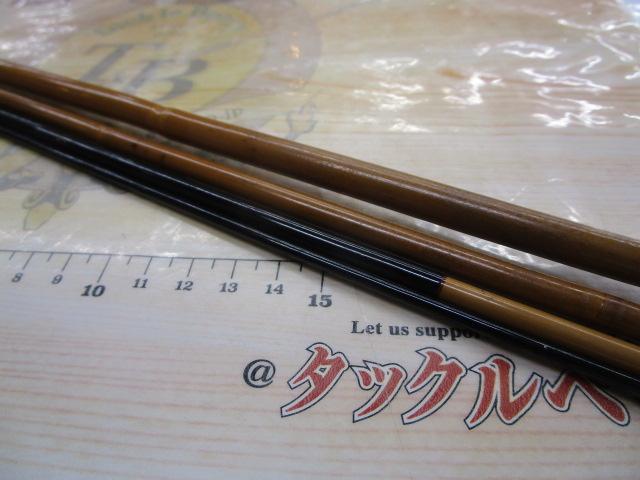 【ｾｯﾄ商品】 若影 8.2 ｳｷ付