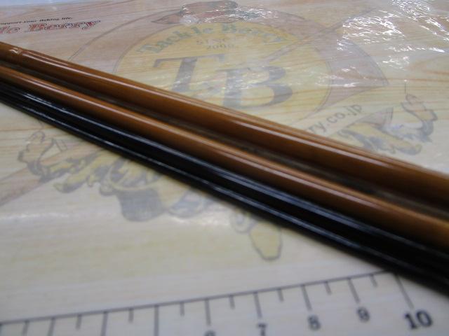 【ｾｯﾄ商品】若影9.3 ｳｷ付き