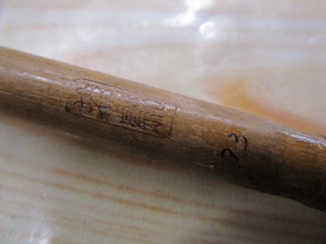 【ｾｯﾄ商品】若影9.3 ｳｷ付き