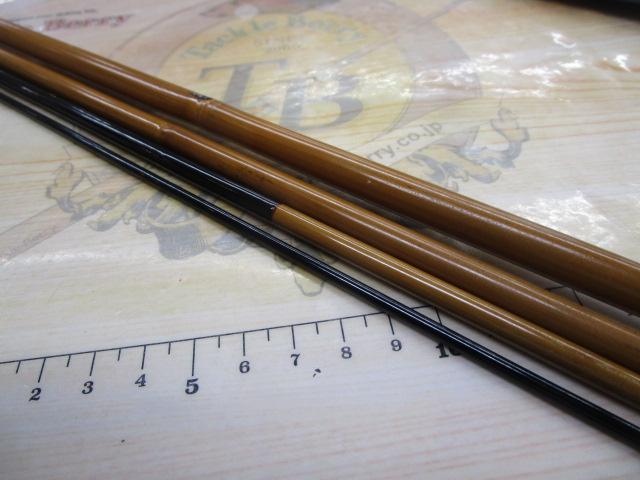 【ｾｯﾄ商品】若影11.3 ｳｷ付き
