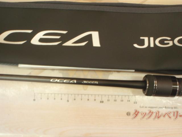 23ｵｼｱｼﾞｶﾞｰ B 510-6