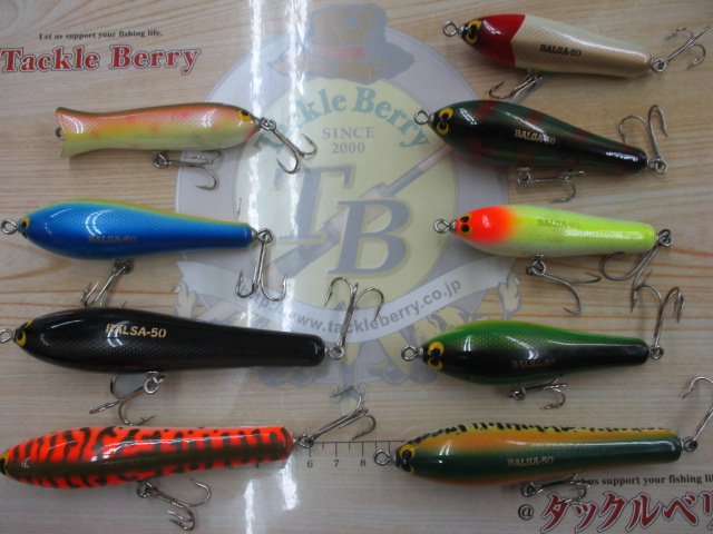 【ｾｯﾄ商品】ﾊﾞﾙｻ50系　9本ｾｯﾄ!