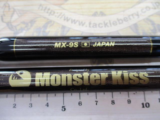 ﾃﾞｨｱﾓﾝｽﾀｰ MX-9S
