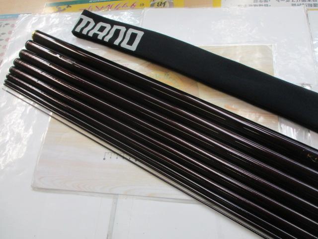 香鱗 支流 72-81ZB