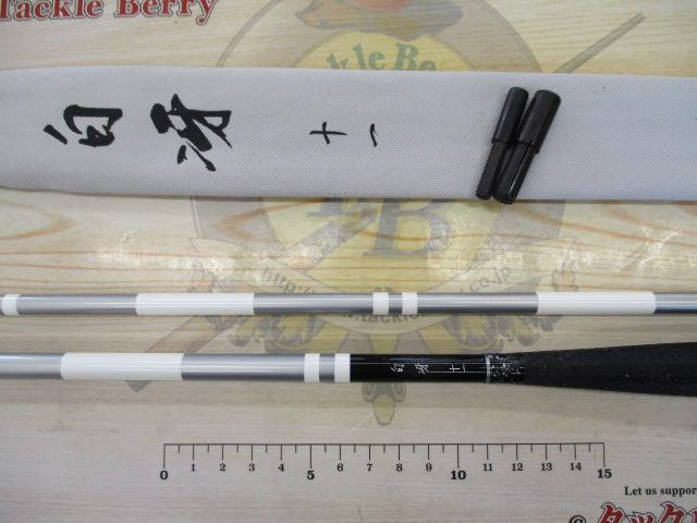 白冴 11