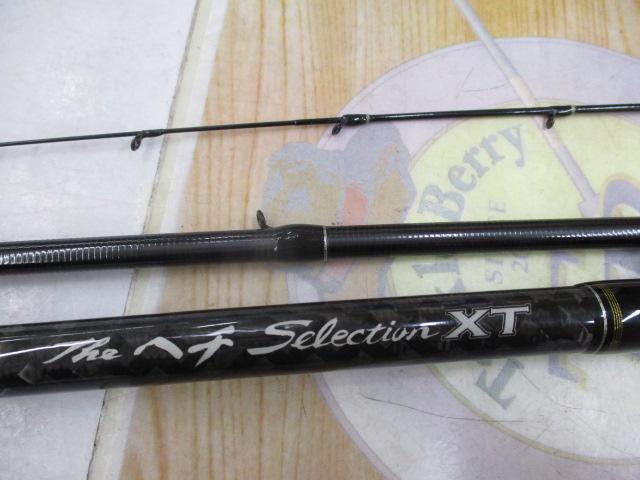 黒鯛師 THEﾍﾁｾﾚｸｼｮﾝXT Hｽﾍﾟｯｸ 290
