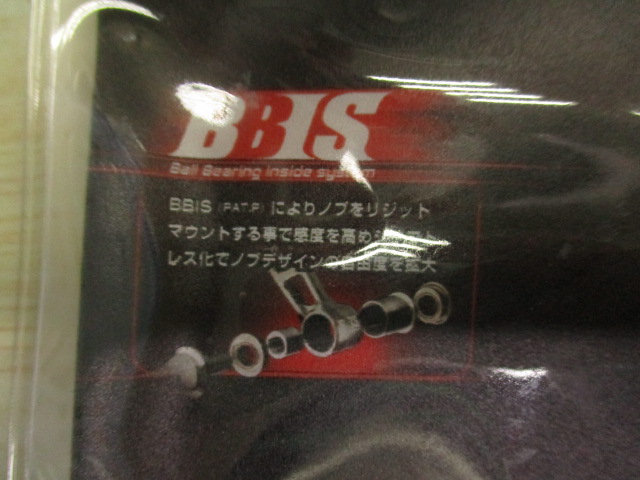 ﾌﾟﾛｱｰﾑｽﾋﾟﾆﾝｸﾞ40mmMCHSP40SH-S･RKｼﾏﾉｼﾙﾊﾞｰﾗｳﾝﾄﾞﾉﾌﾞ