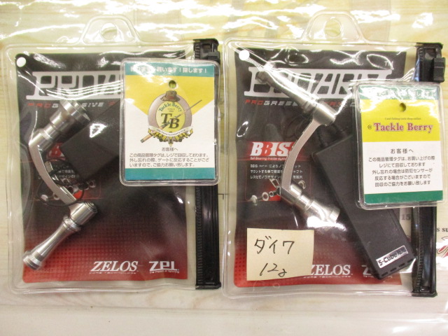 【ｾｯﾄ商品】ﾌﾟﾛｱｰﾑｽﾋﾟﾆﾝｸﾞ　ﾀﾞｲﾜｾｯﾄ!