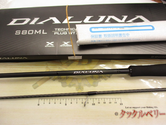 23ﾃﾞｨｱﾙｰﾅS80ML