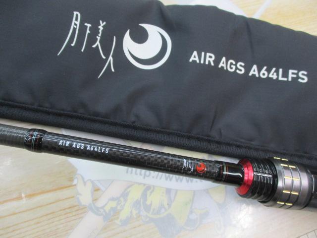 月下美人ｴｱ AGSｱｼﾞﾝｸﾞ64LFS