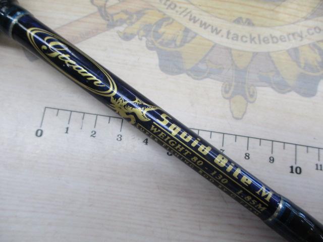 剛樹GﾁｰﾑｽｸｲｯﾄﾞﾊﾞｲﾄM 1.85m WEIGHT80-130