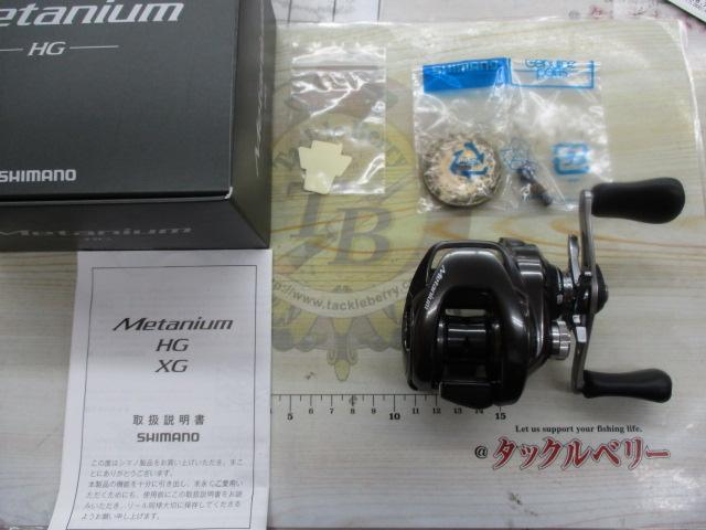 20ﾒﾀﾆｳﾑHG RH