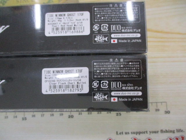 【ｾｯﾄ商品】ﾀｲﾄﾞﾐﾉｰｺﾞｰｽﾄ2本ｾｯﾄ
