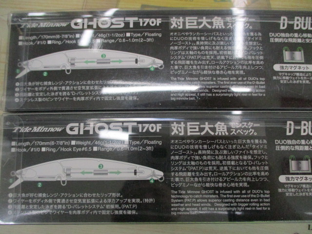 【ｾｯﾄ商品】ﾀｲﾄﾞﾐﾉｰｺﾞｰｽﾄ2本ｾｯﾄ