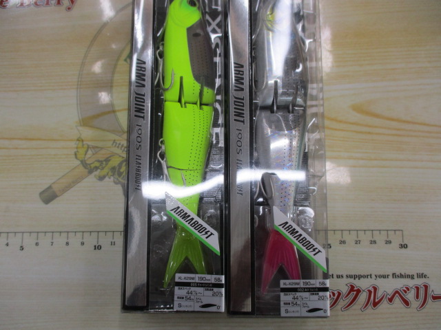【ｾｯﾄ商品】ｱｰﾏｰｼﾞｮｲﾝﾄ2個ｾｯﾄ①