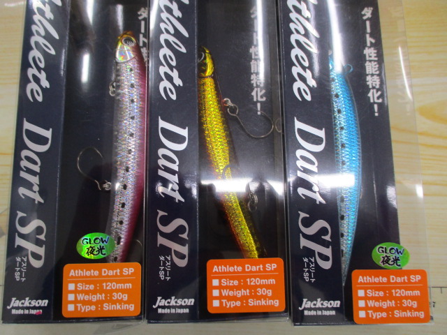 【ｾｯﾄ商品】ｱｽﾘｰﾄﾀﾞｰﾄ3本ｾｯﾄ