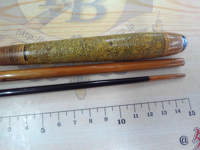 廣茂別作明烏10.2口巻