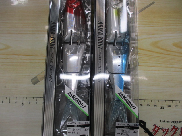 【ｾｯﾄ商品】ｱｰﾏｰｼﾞｮｲﾝﾄ2個ｾｯﾄ③