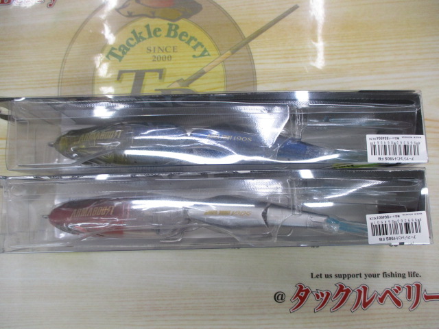 【ｾｯﾄ商品】ｱｰﾏｰｼﾞｮｲﾝﾄ2個ｾｯﾄ③