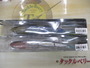 【ｾｯﾄ商品】ｱｰﾏｰｼﾞｮｲﾝﾄ2個ｾｯﾄ③