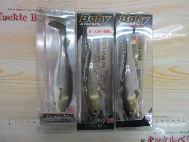 【ｾｯﾄ商品】ﾍﾞﾋﾞｰｽﾃﾙｽ･ｽﾃﾙｽｽｲﾏｰｾｯﾄ