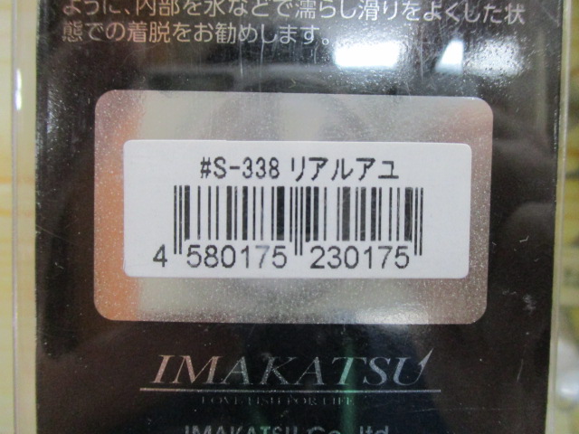 【ｾｯﾄ商品】ﾍﾞﾋﾞｰｽﾃﾙｽ･ｽﾃﾙｽｽｲﾏｰｾｯﾄ