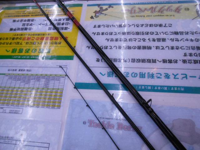 がまﾁﾇへちさぐり 240