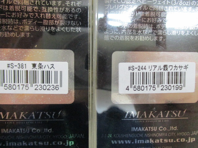 【ｾｯﾄ商品】ｽﾃﾙｽｽｲﾏｰ2個ｾｯﾄ!