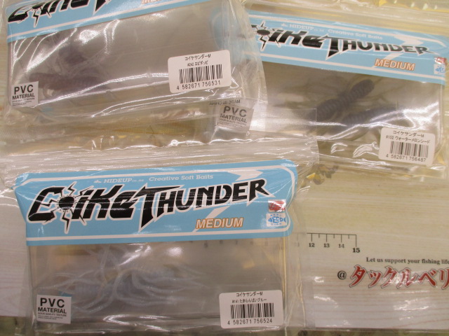 【ｾｯﾄ商品】ｺｲｹｻﾝﾀﾞｰM3個