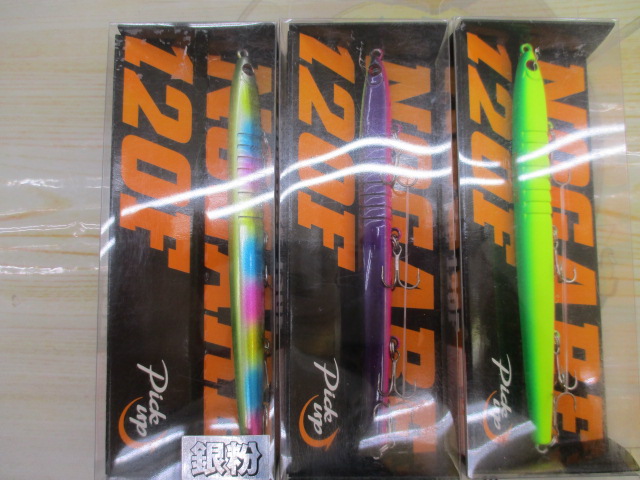【ｾｯﾄ商品】ﾉｶﾞﾚ120F3個ｾｯﾄ