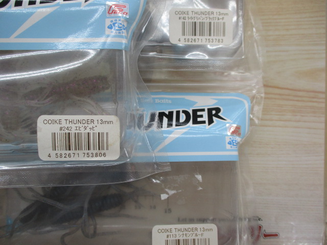 【ｾｯﾄ商品】新品ｺｲｹｻﾝﾀﾞｰ9点ｾｯﾄ