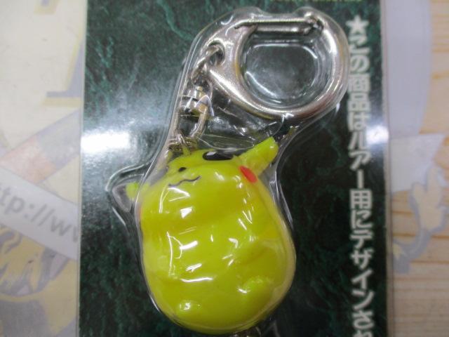 ﾎﾟｹﾓﾝﾙｱｰ