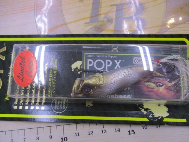POPX HAKUJA