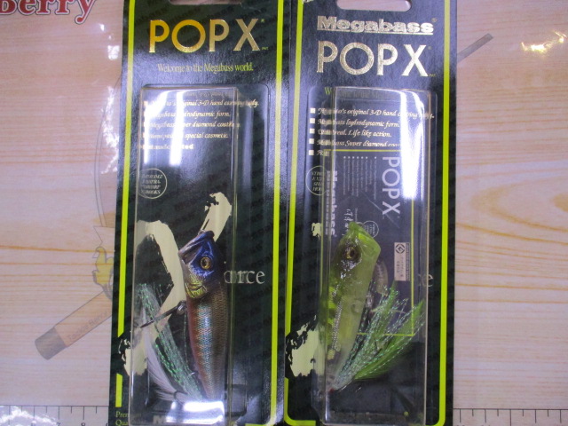 【ｾｯﾄ商品】【2個ｾｯﾄ】ﾎﾟｯﾌﾟX限定ｶﾗｰ