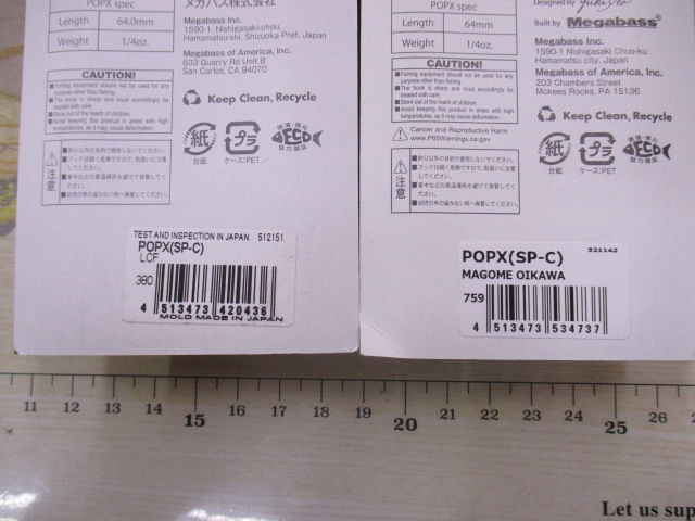 【ｾｯﾄ商品】【2個ｾｯﾄ】ﾎﾟｯﾌﾟX限定ｶﾗｰ