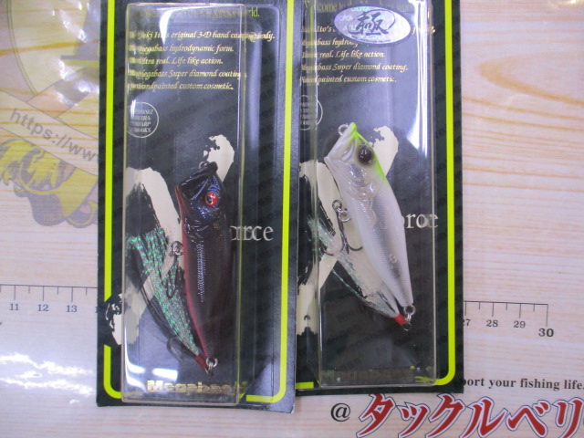 【ｾｯﾄ商品】【2個ｾｯﾄ】ﾎﾟｯﾌﾟX限定ｶﾗｰ